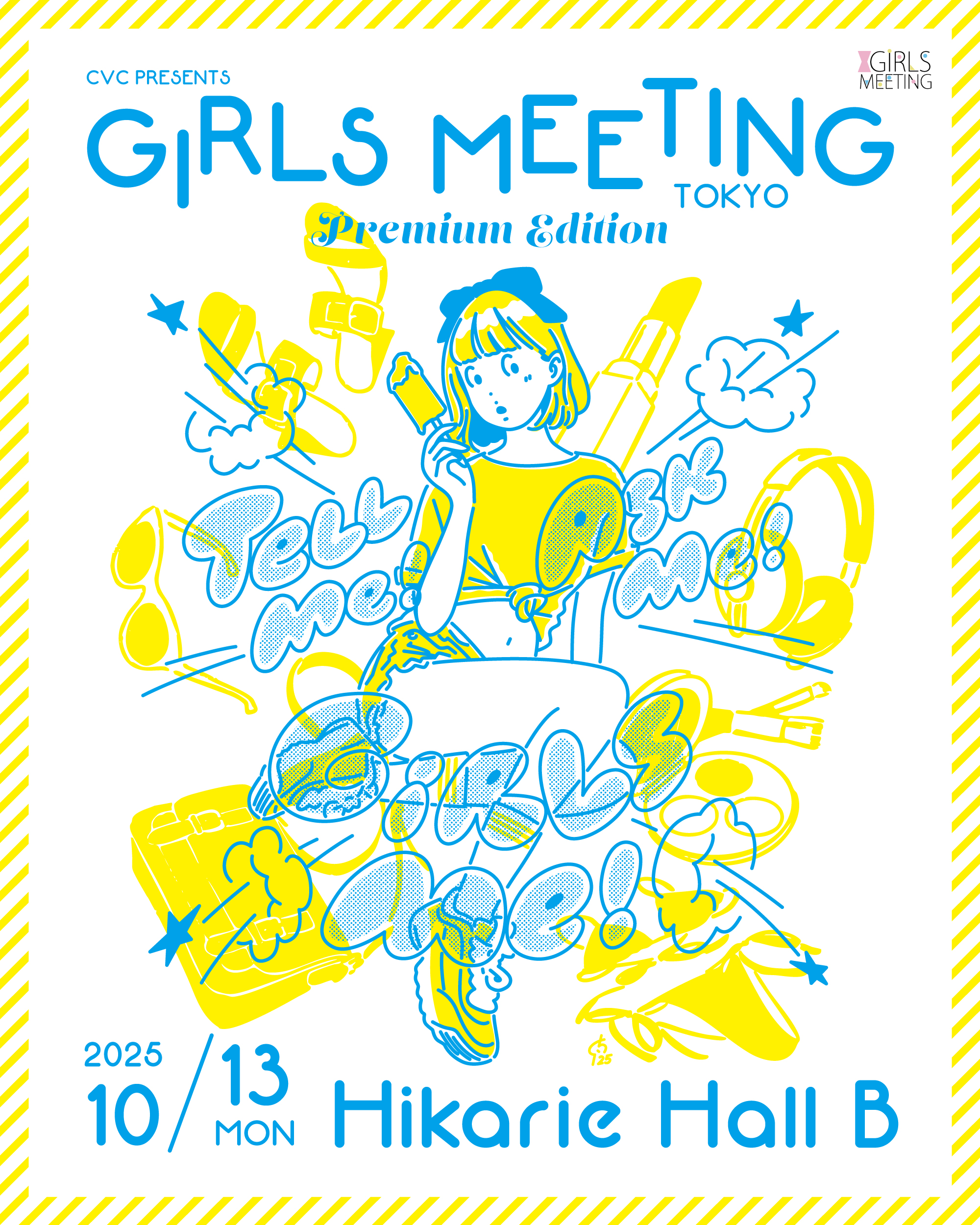 10/13 GIRLS MEETING TOKYO@渋谷ヒカリエ
