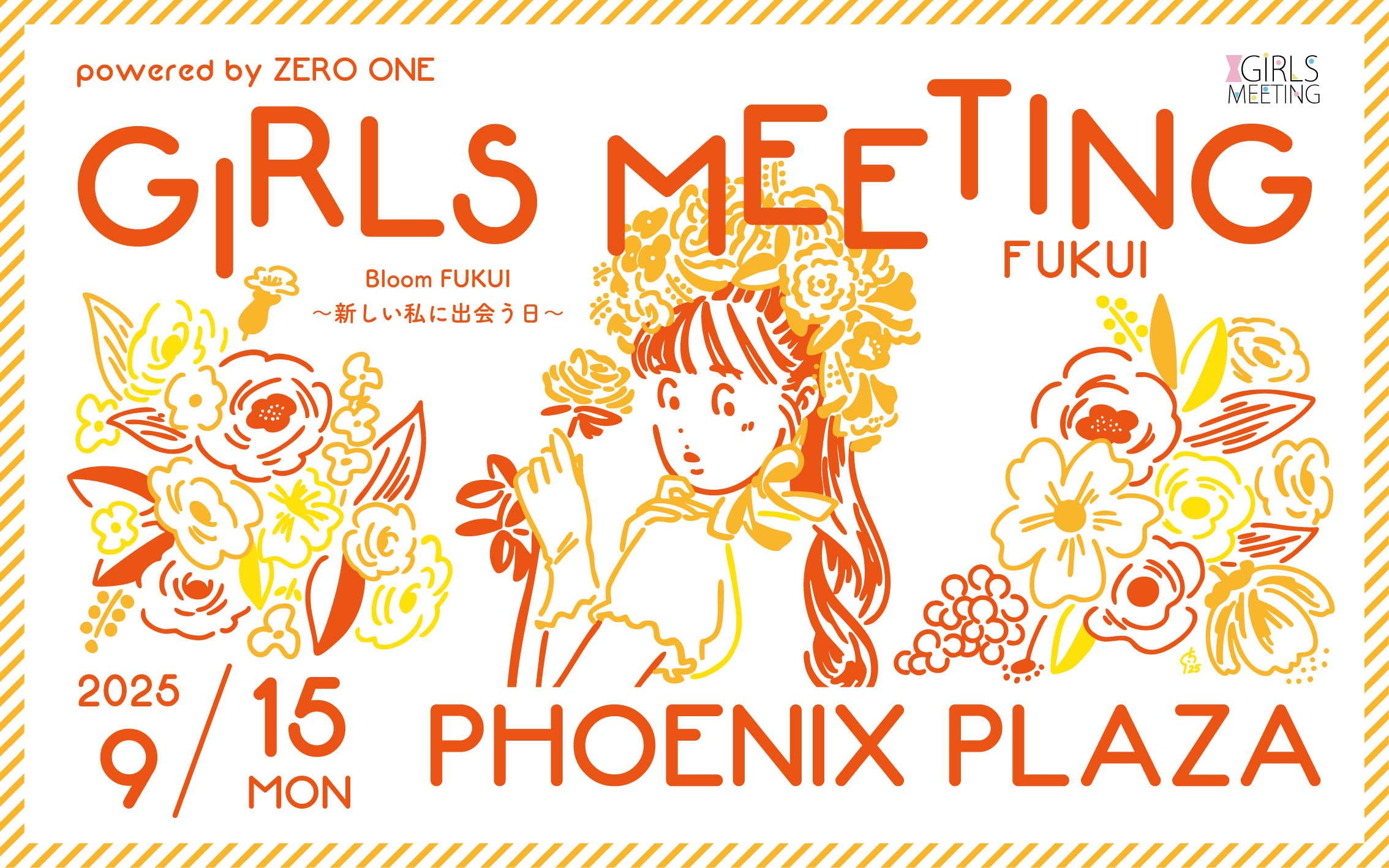 9/15 GIRLS MEETING FUKUI powered by ZERO ONE