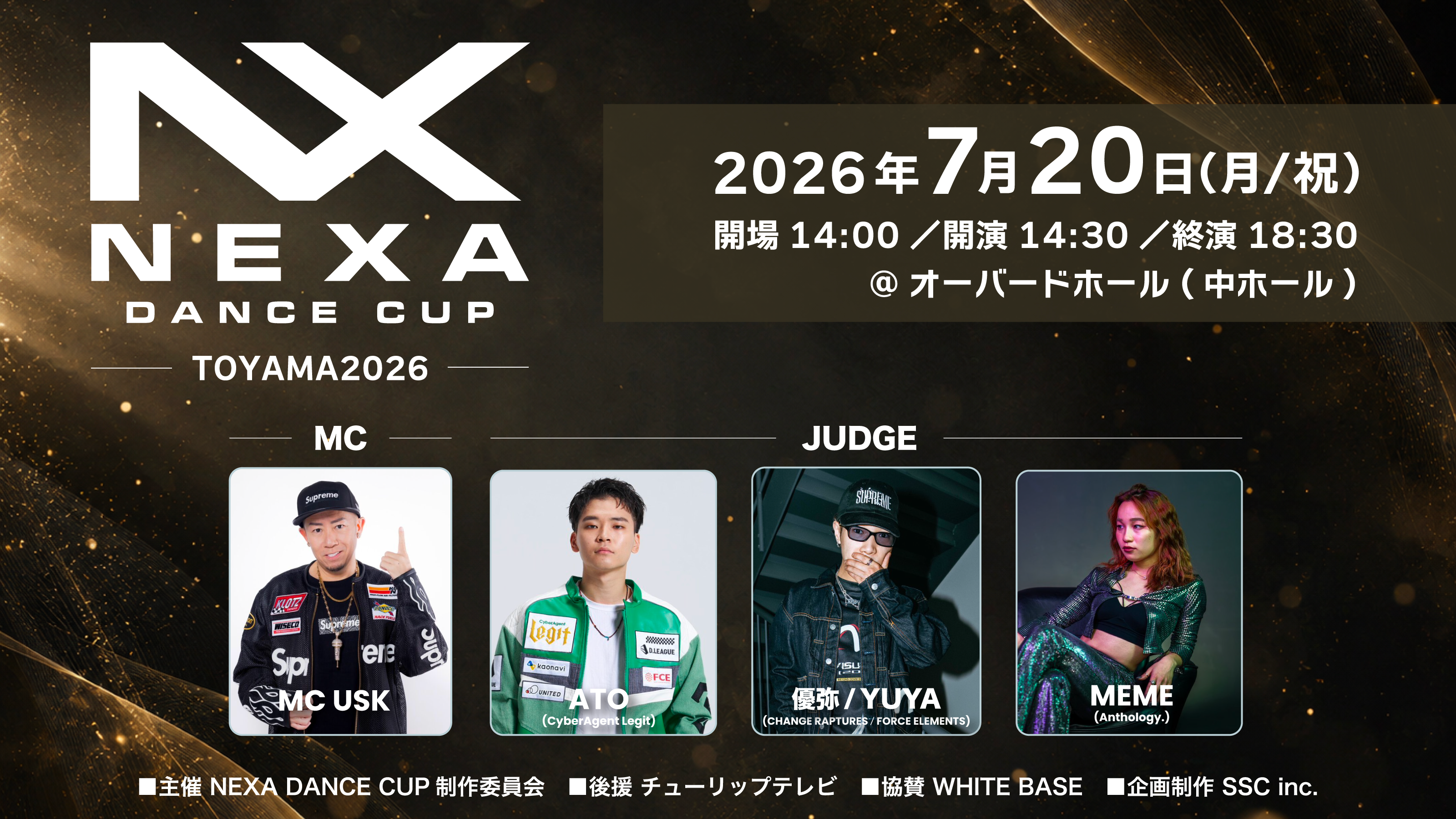 NEXA DANCE CUP TOYAMA2026